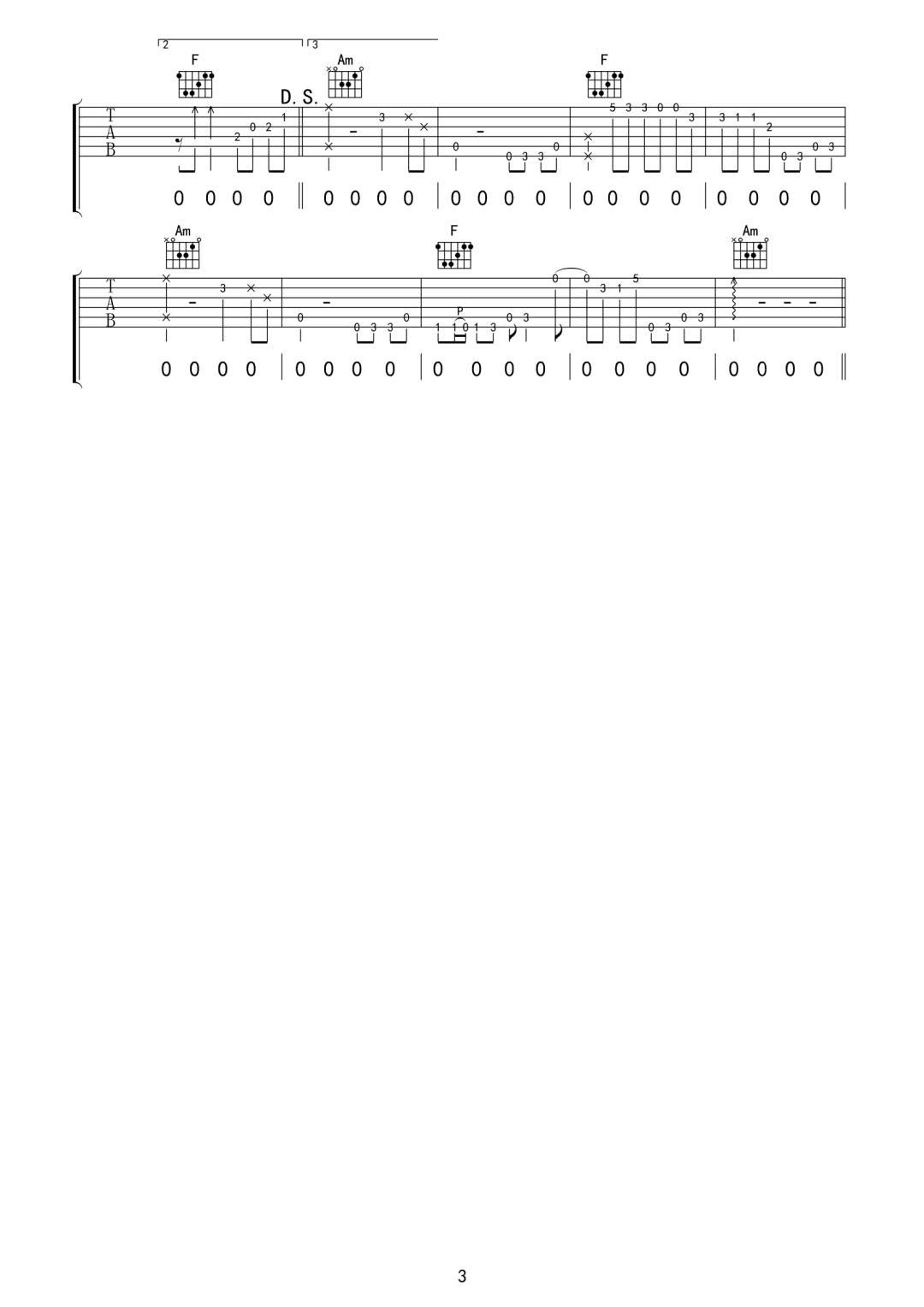 初恋情人吉他谱3-刘小慧-C调指法