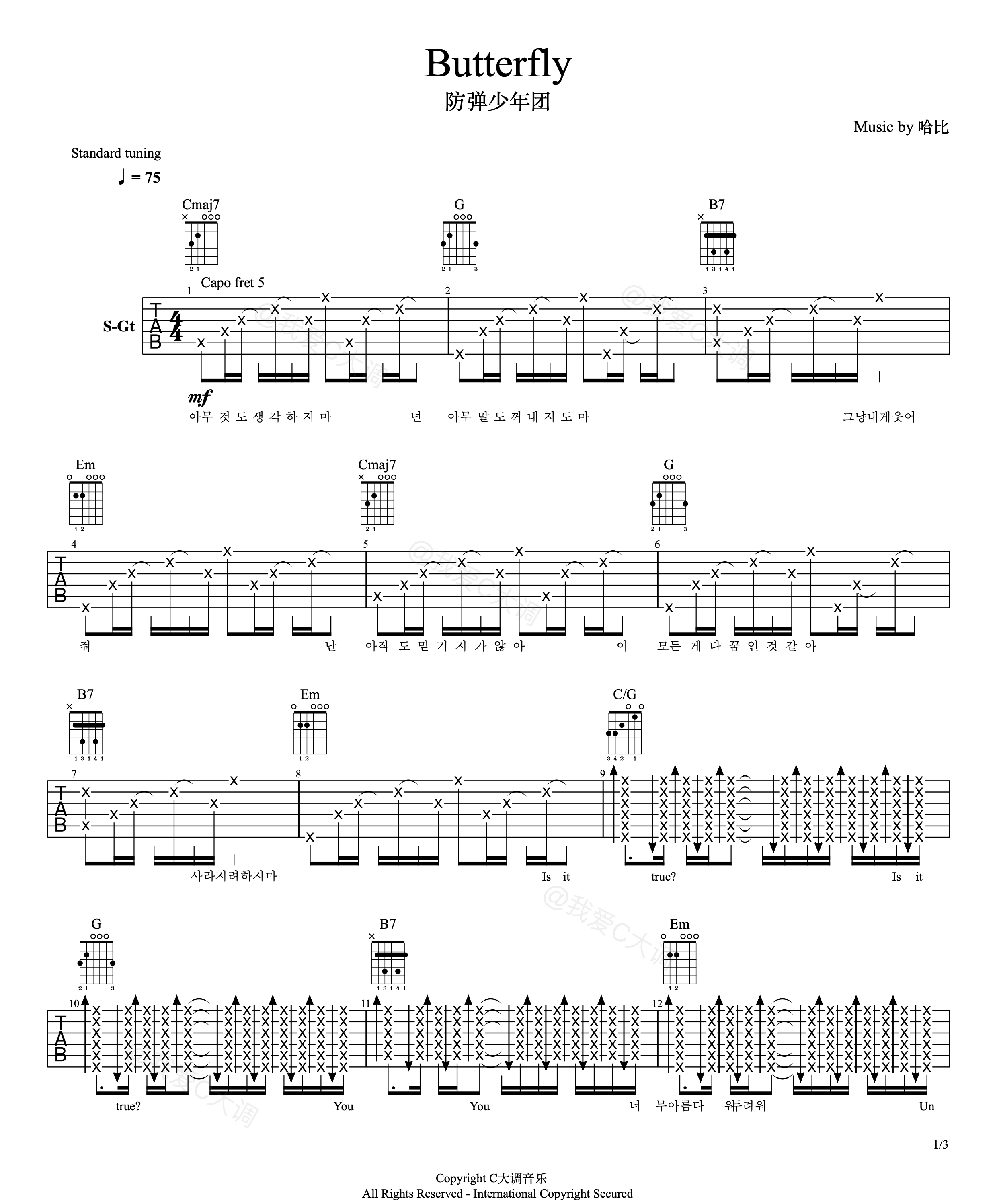 Butterfly吉他谱1-防弹少年团-G调指法