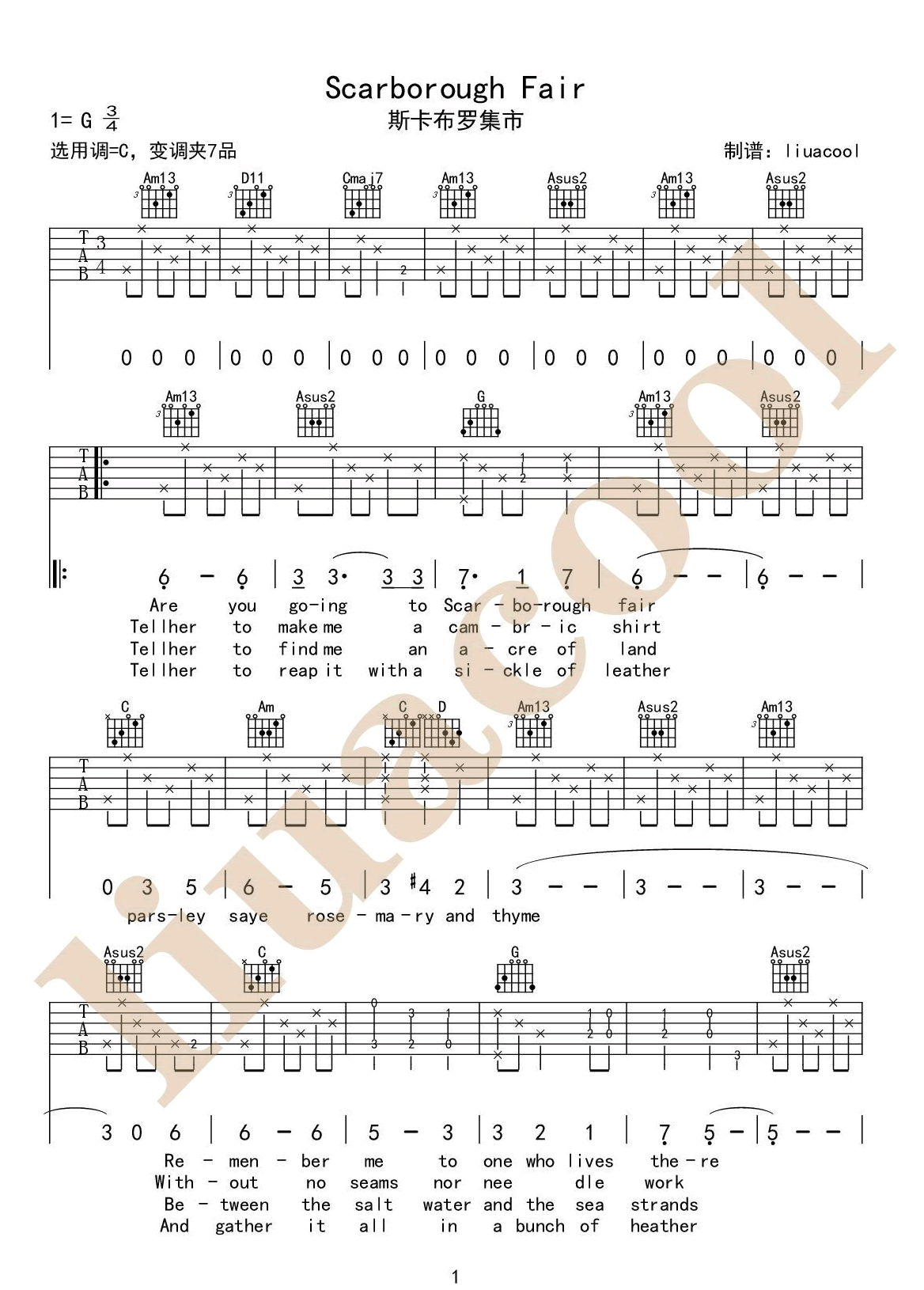 斯卡布罗集市吉他谱1-C调指法