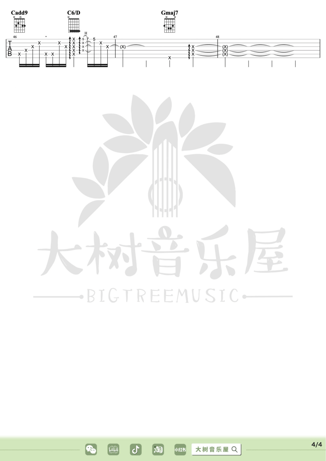 花田错吉他谱4-王力宏-G调指法