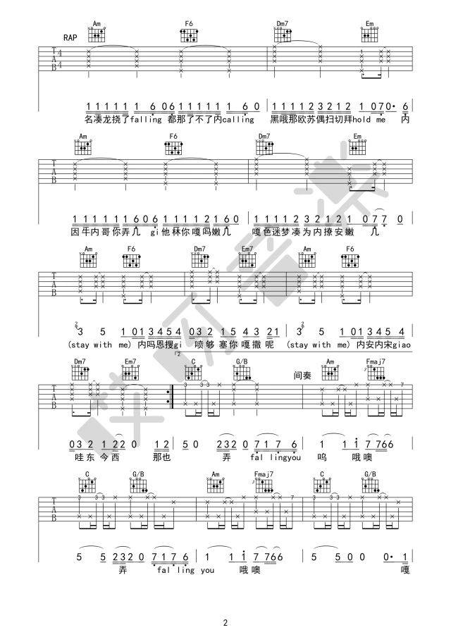 Stay-With-Me吉他谱2-C调指法