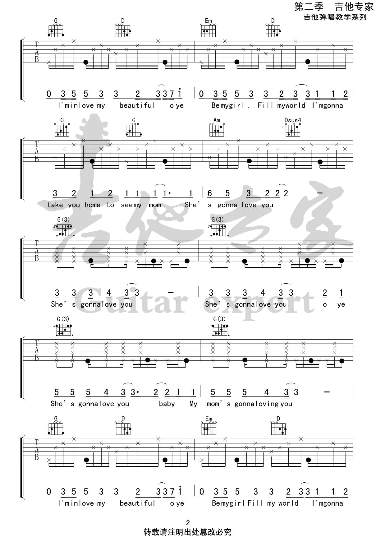 My-Beautiful吉他谱2-谭先生-G调指法