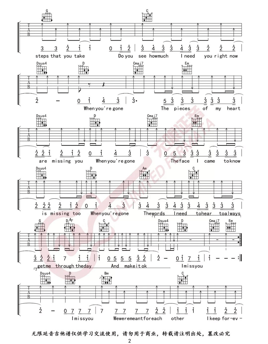 When-You-Are-Gone吉他谱2-艾薇儿-G调指法