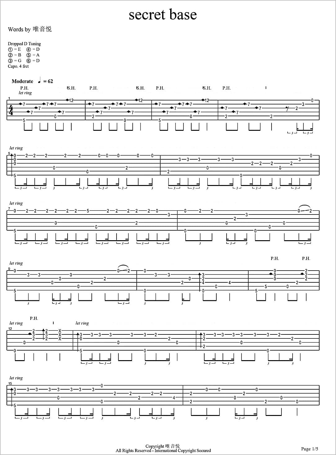 未闻花名指弹吉他谱1