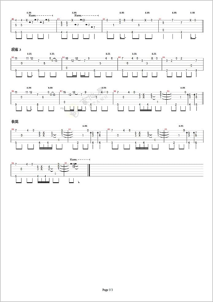 月亮的眼泪指弹吉他谱3-押尾桑