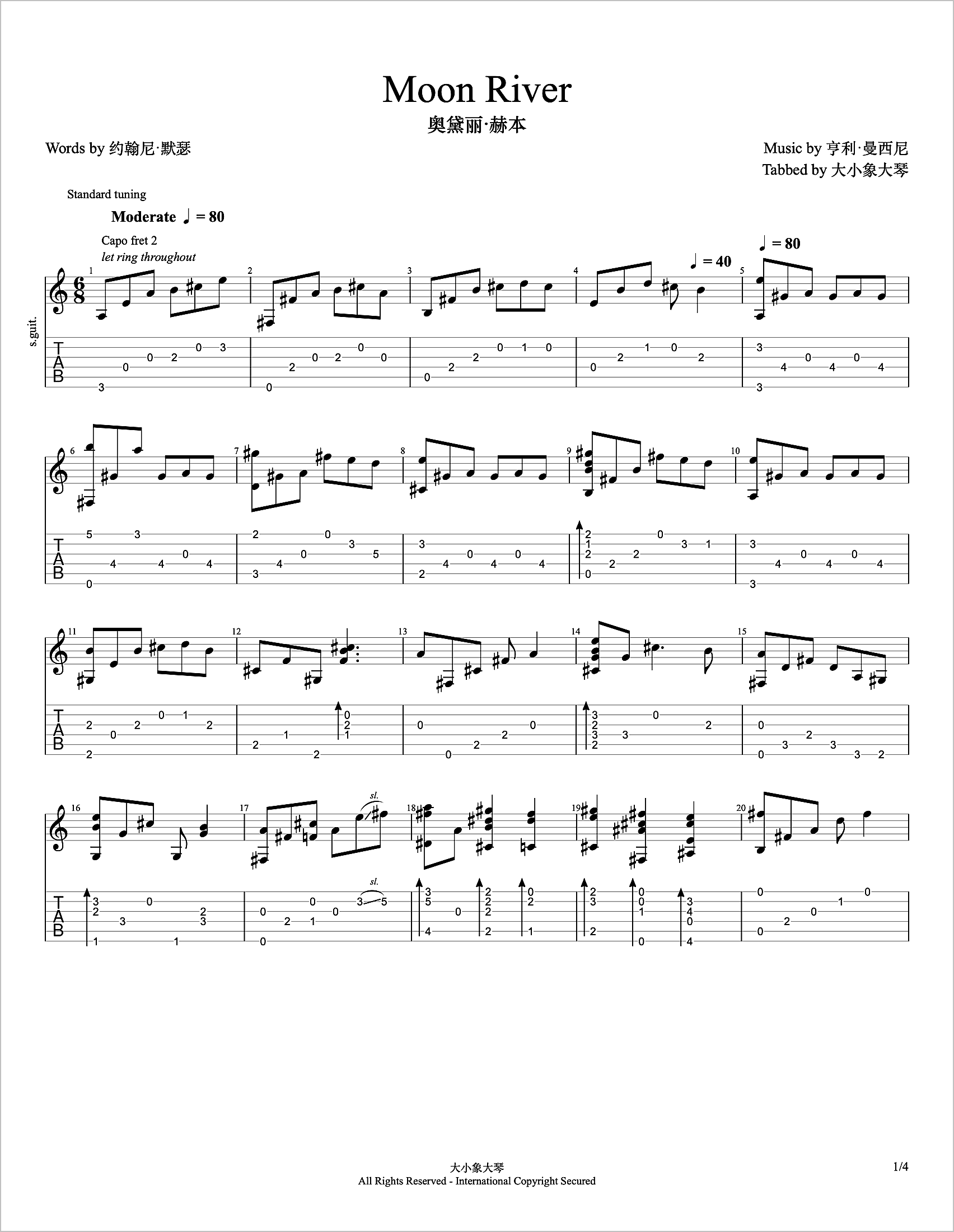 Moon-River指弹吉他谱1-奥黛丽赫本