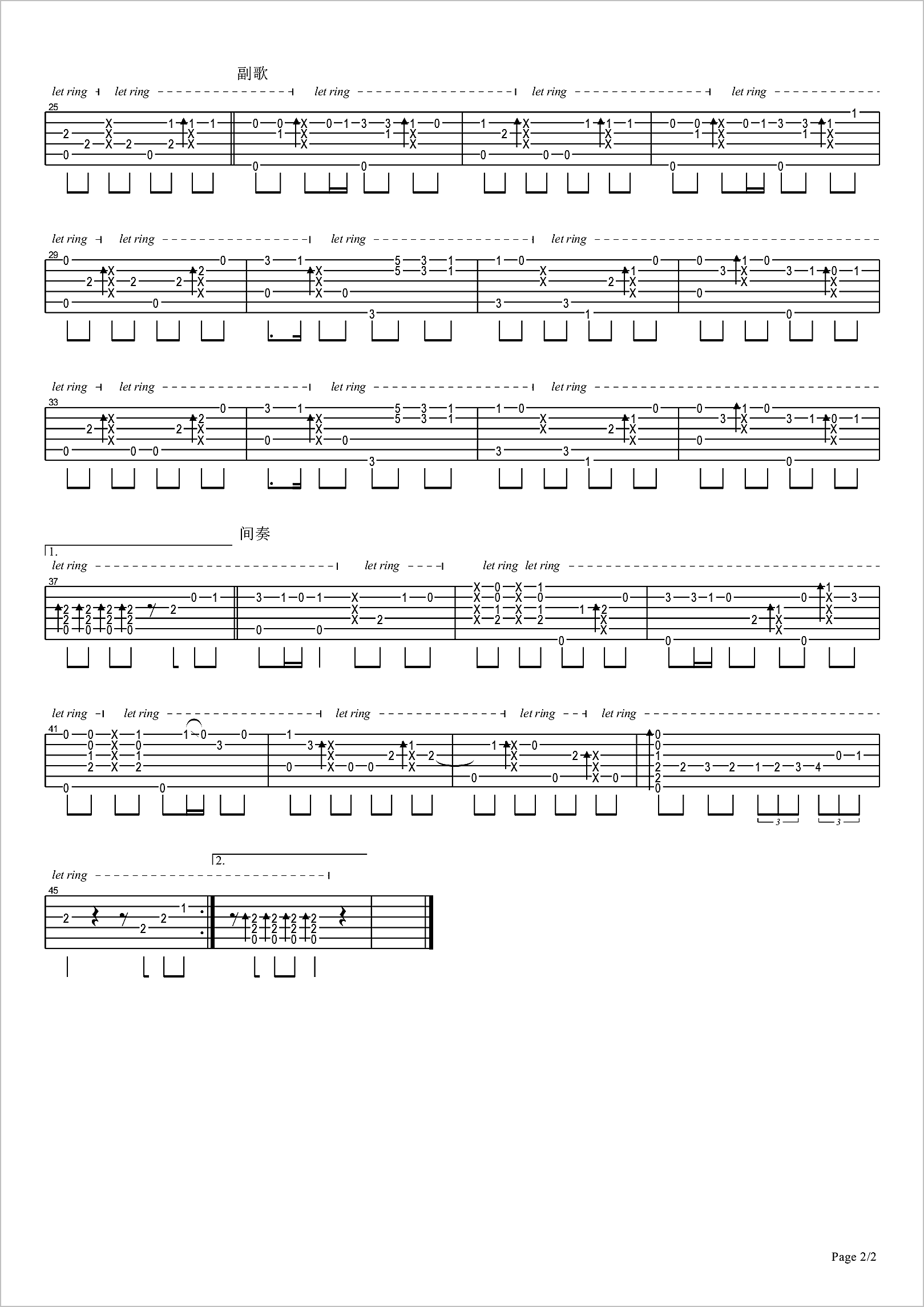 Mojito指弹吉他谱2-周杰伦