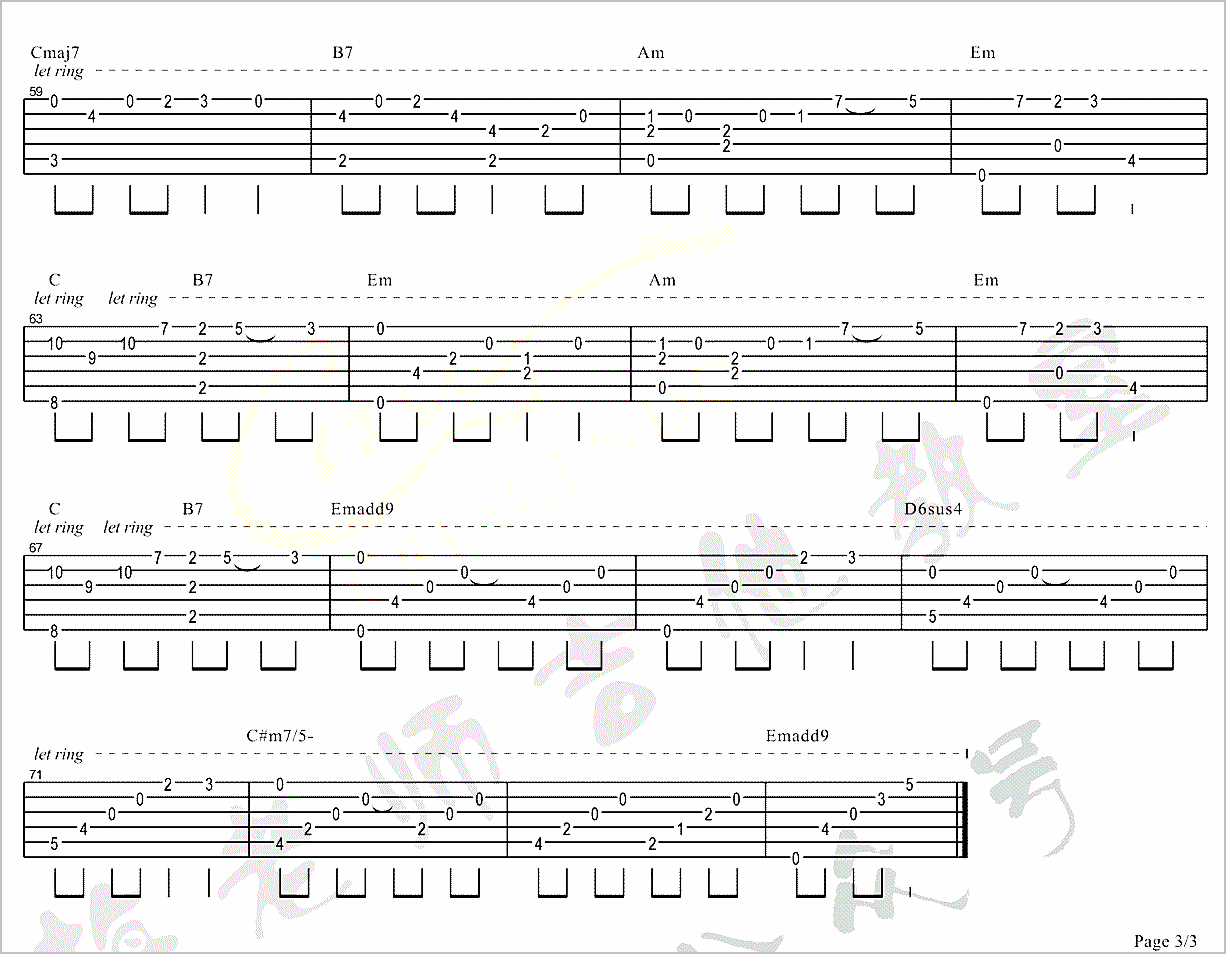 消愁指弹吉他谱3-毛不易