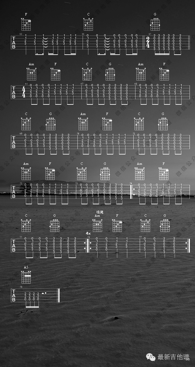 GALA乐队《我绝对不能失去你》C调吉他谱