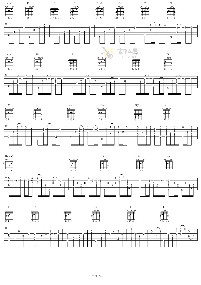 卡农吉他谱4
