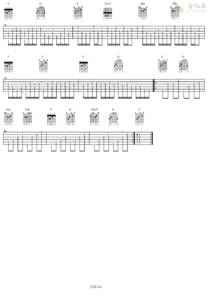卡农吉他谱6