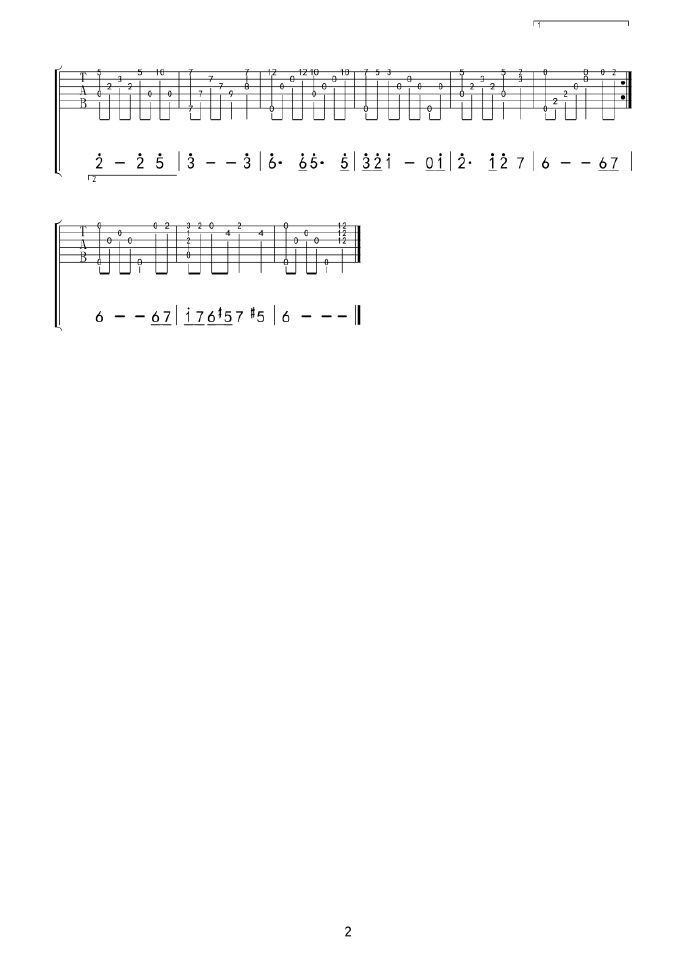 天空之城吉他谱2