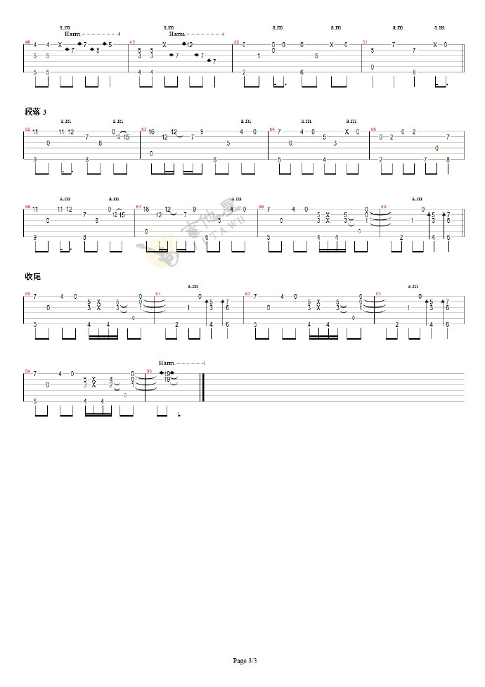 月亮的眼泪吉他谱3