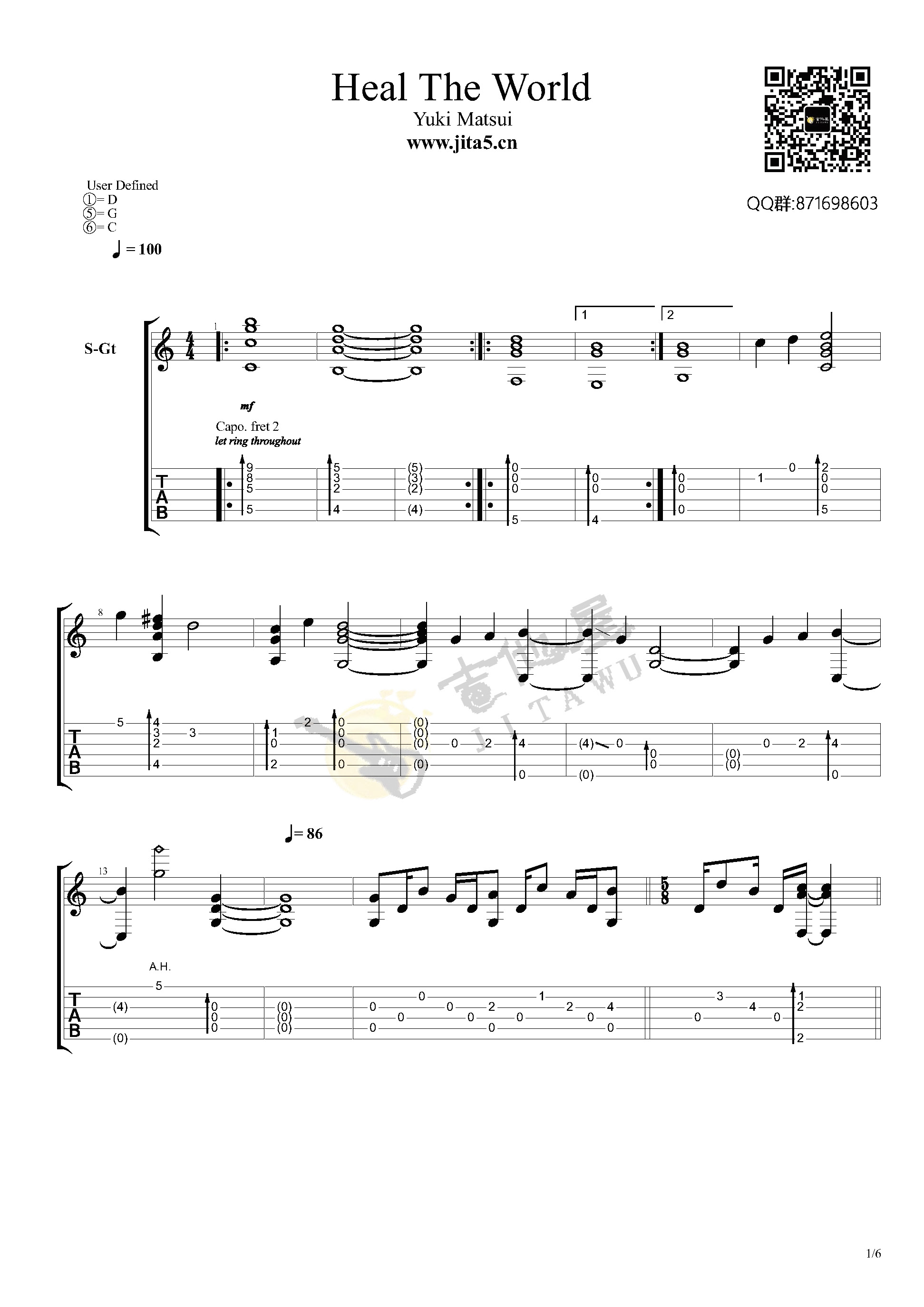 Heal the world吉他谱1