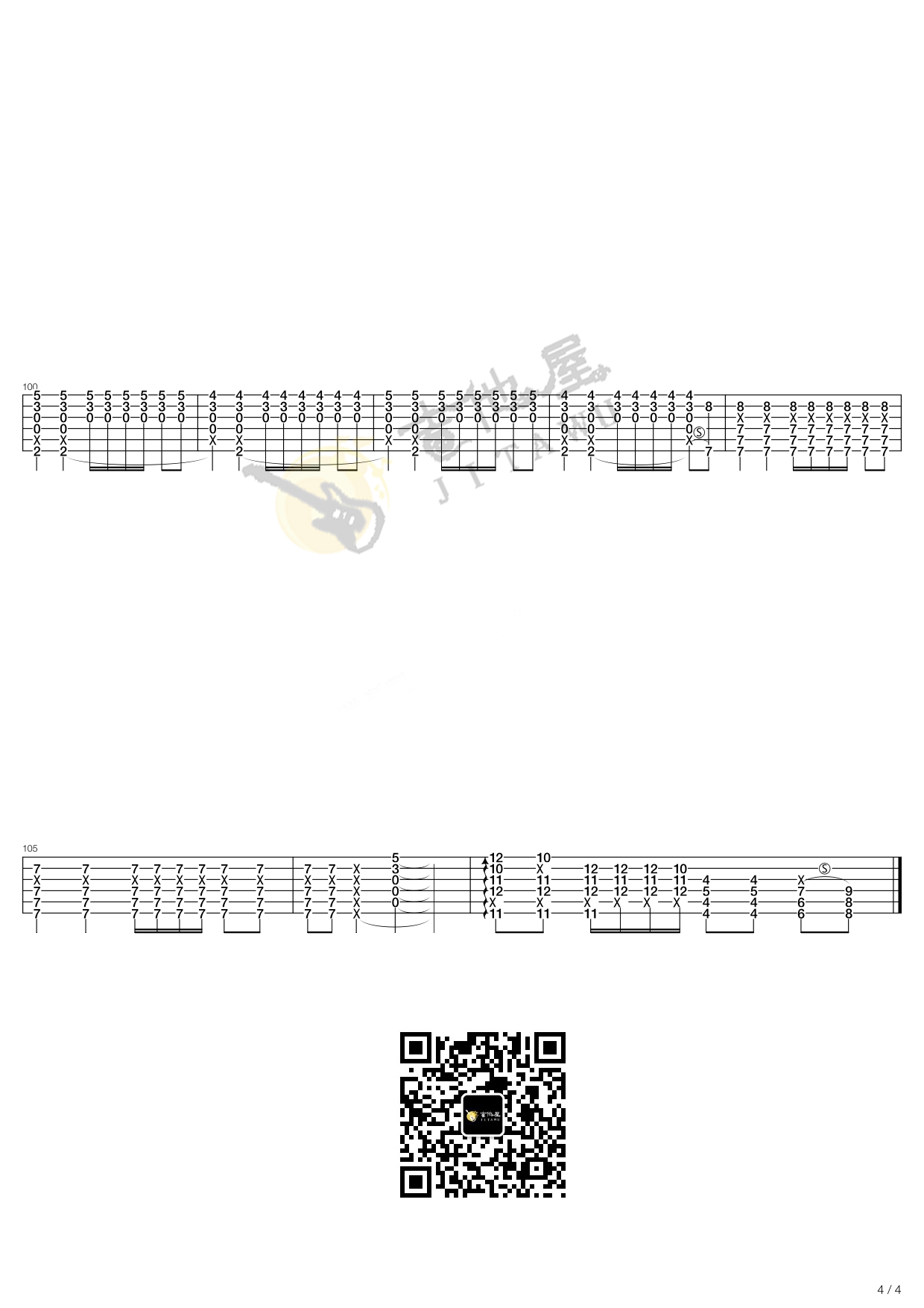 Summer vacation吉他谱4