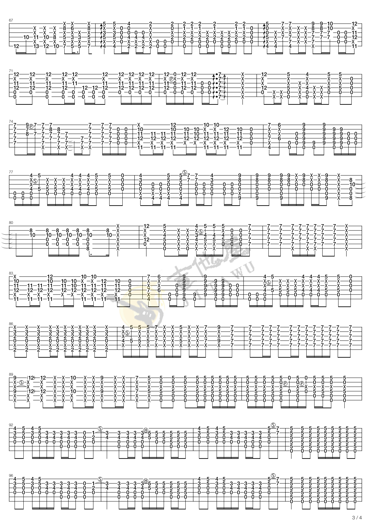 Summer vacation吉他谱3