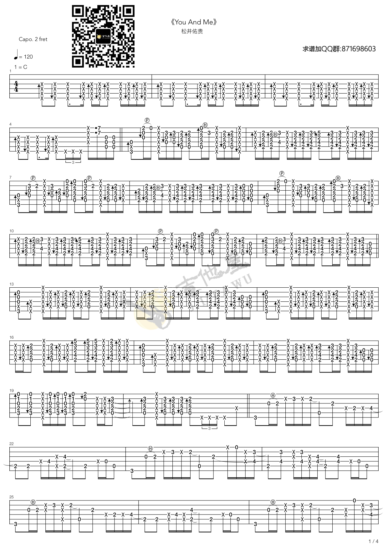 You and me吉他谱1