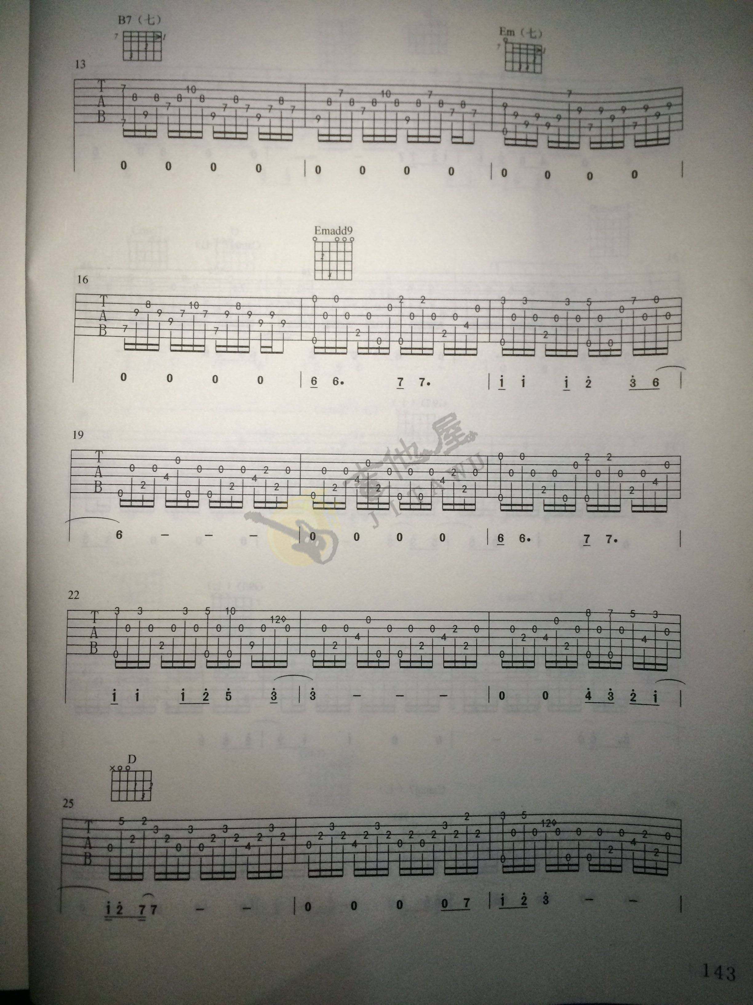 一生所爱吉他谱2