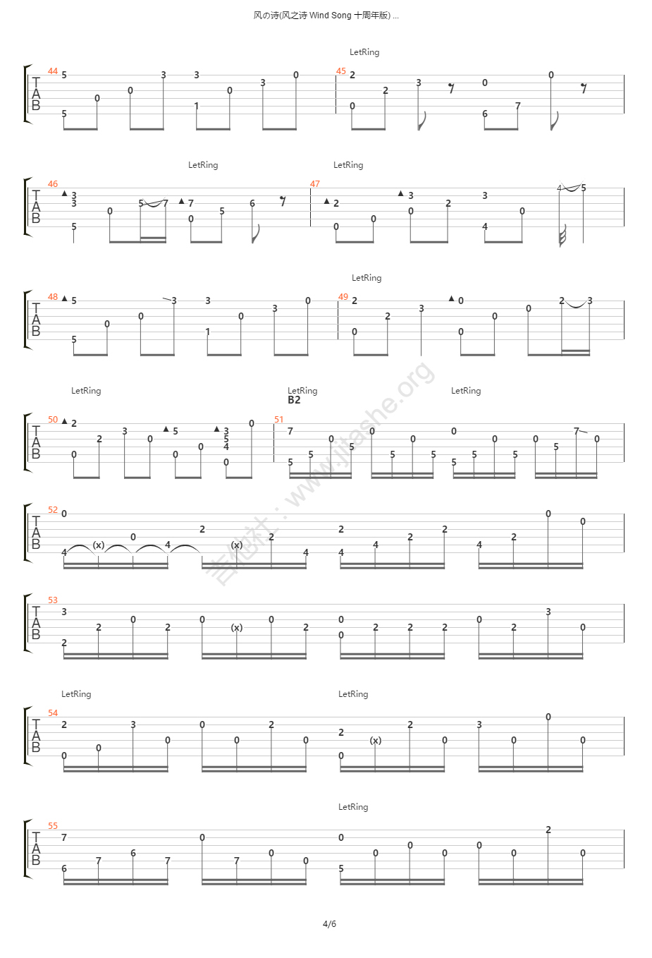风之诗吉他谱4