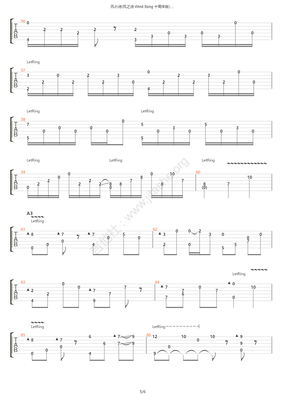 风之诗吉他谱5