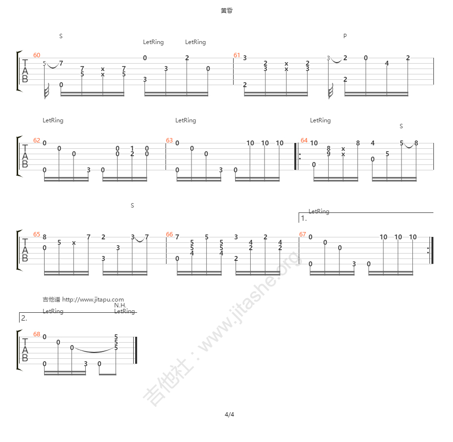 黄昏吉他谱4