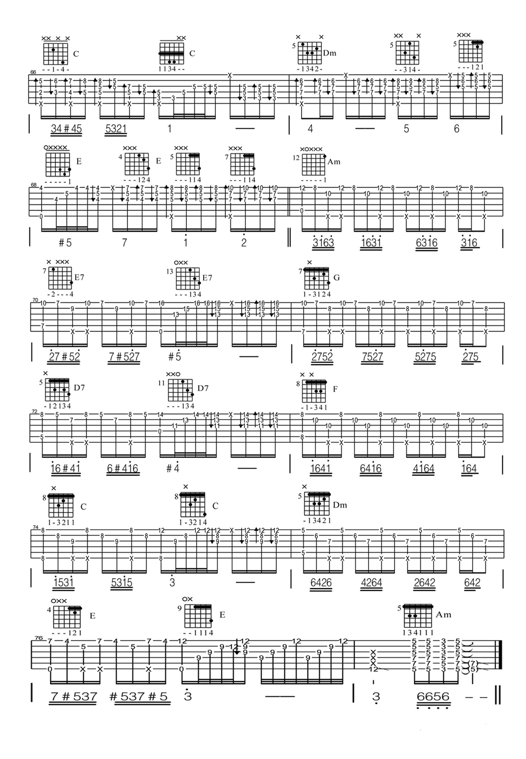 加州旅馆吉他谱6