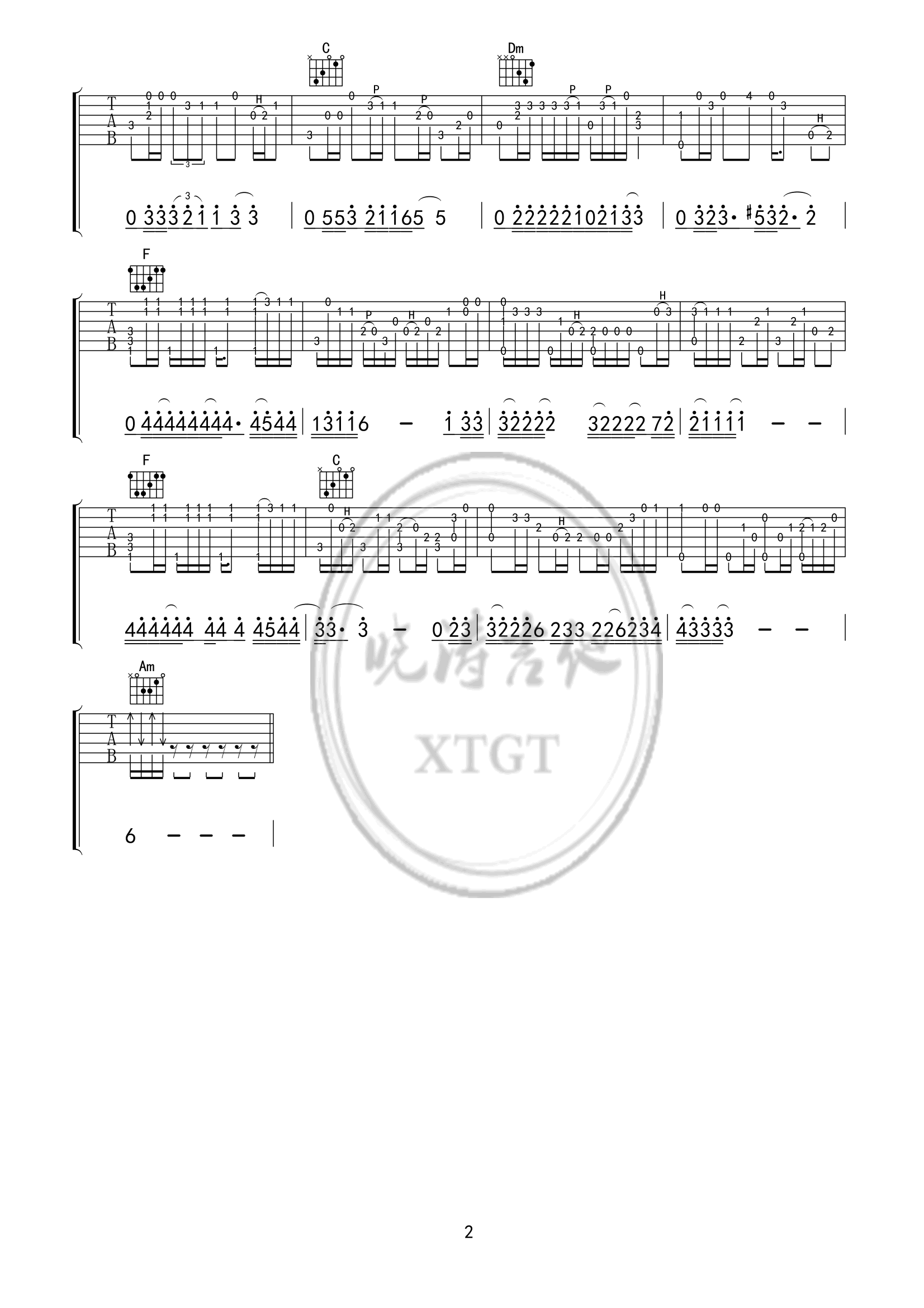 加州旅馆吉他谱2