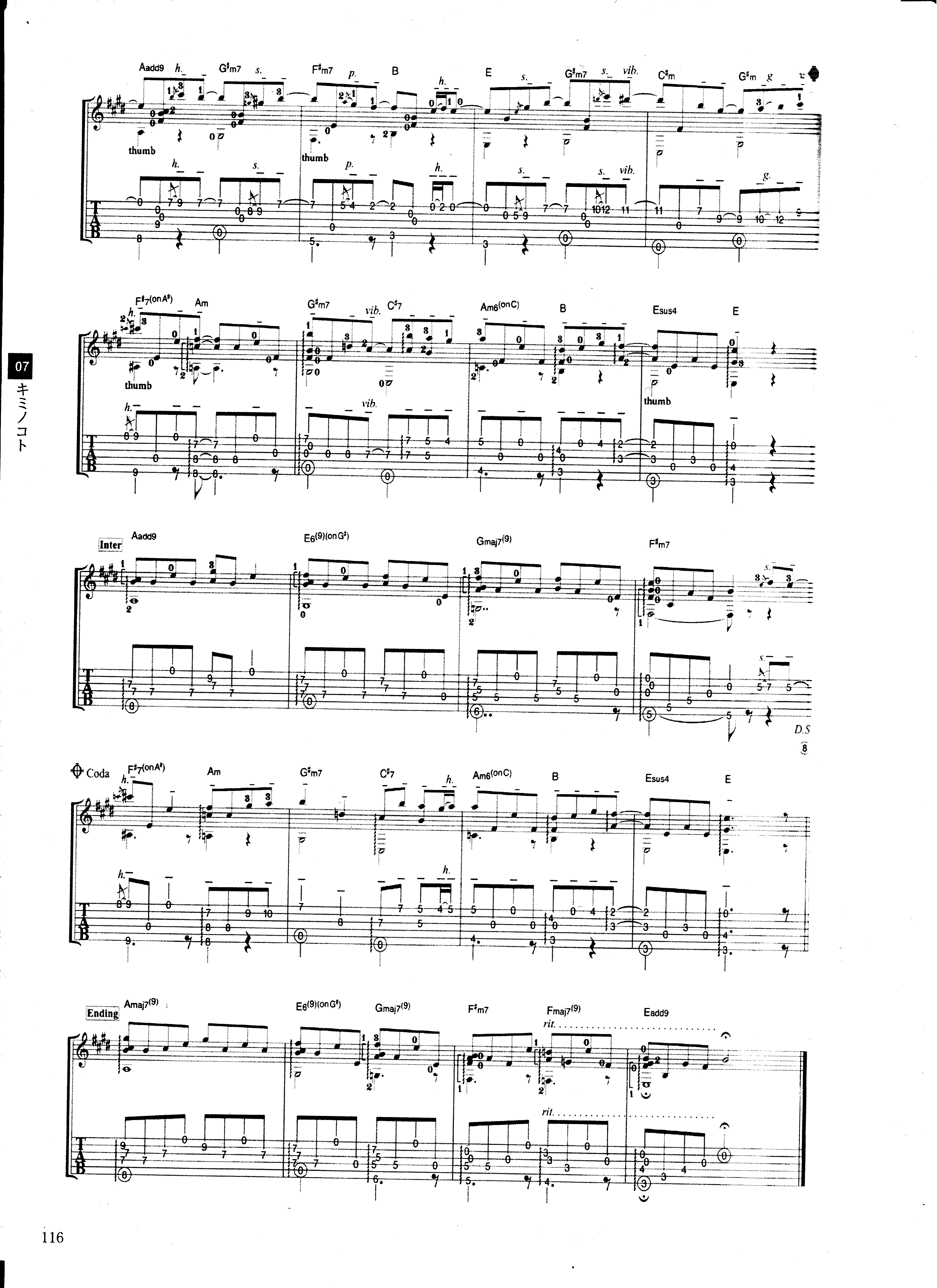 关于你的事吉他谱3