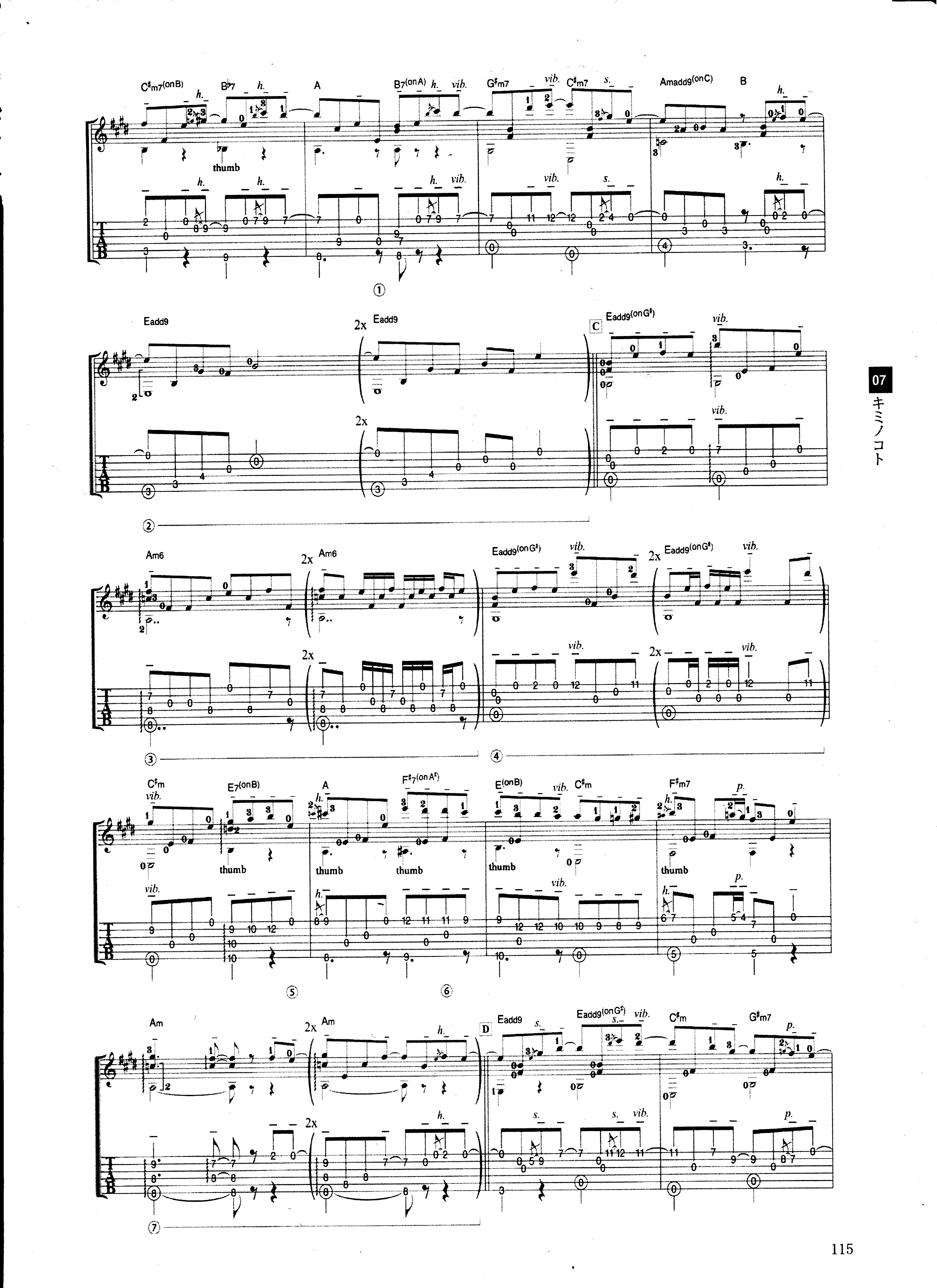 关于你的事吉他谱2