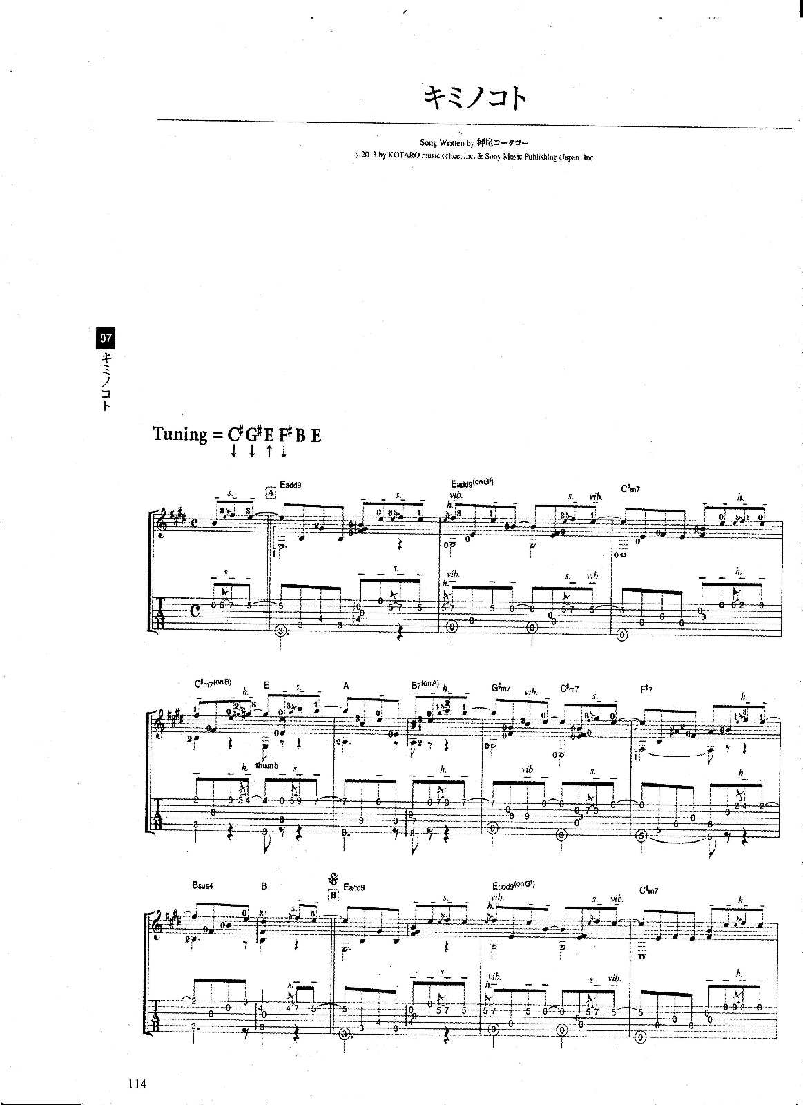 关于你的事吉他谱1