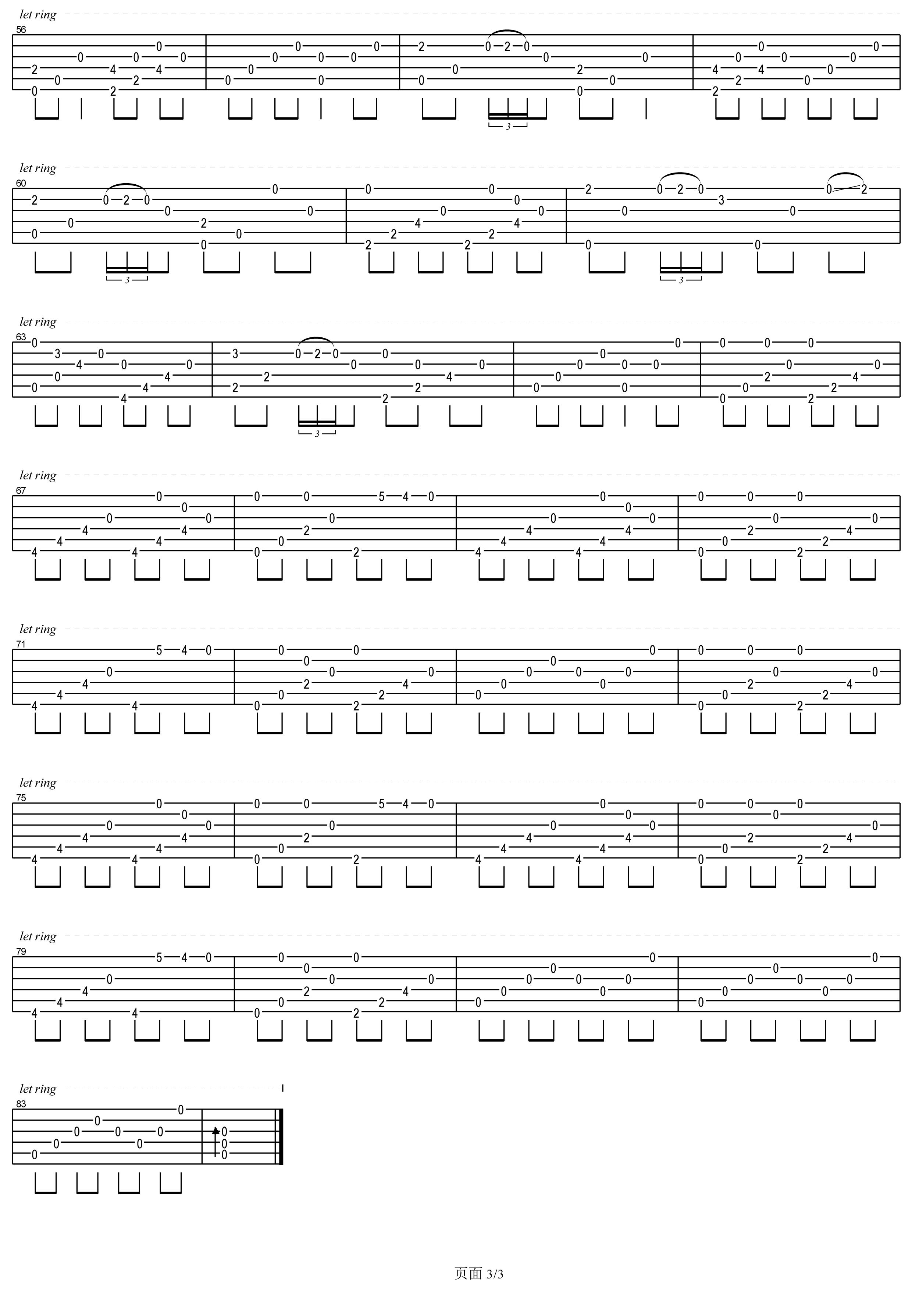 流行的云吉他谱3