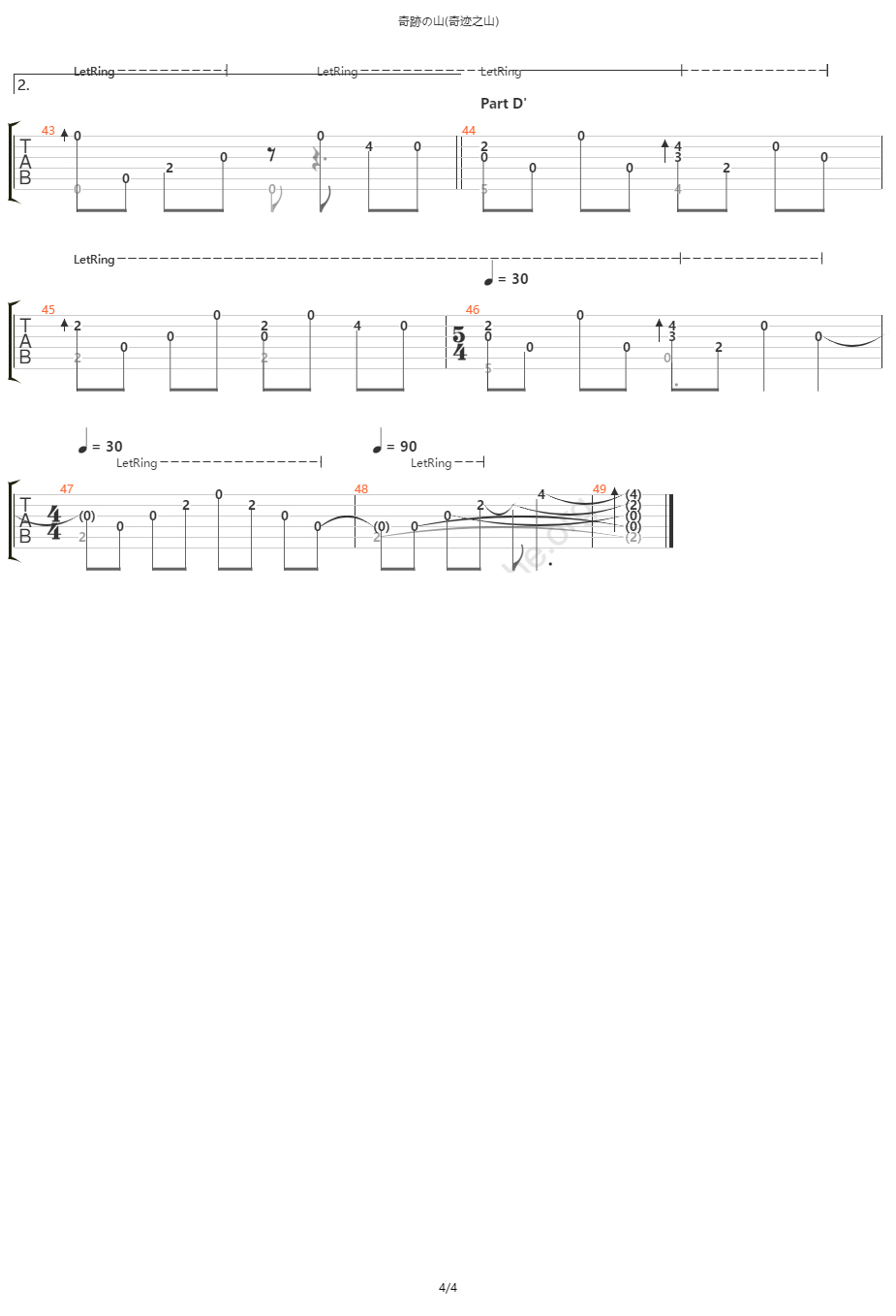 奇迹的山吉他谱4
