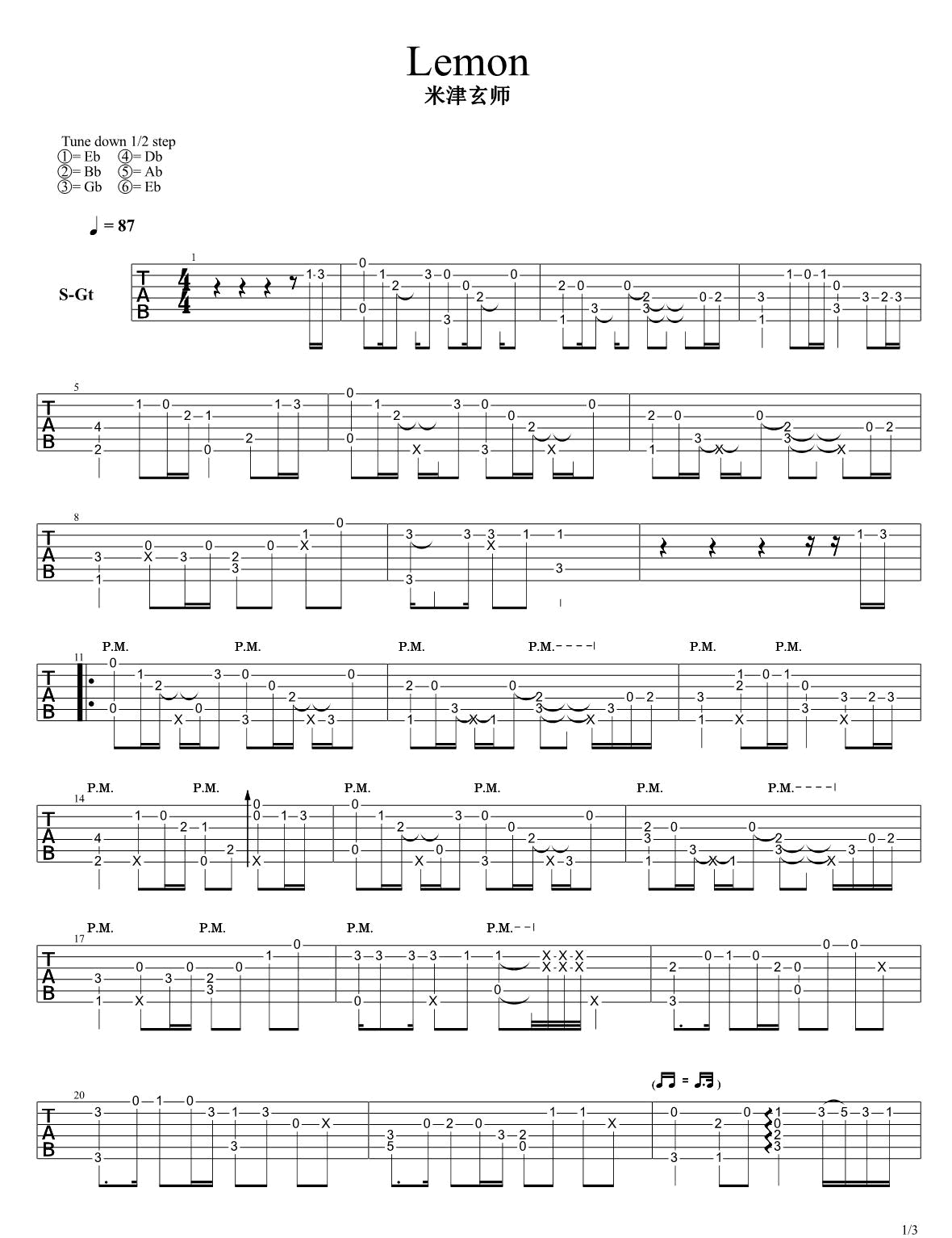 Lemon吉他谱1