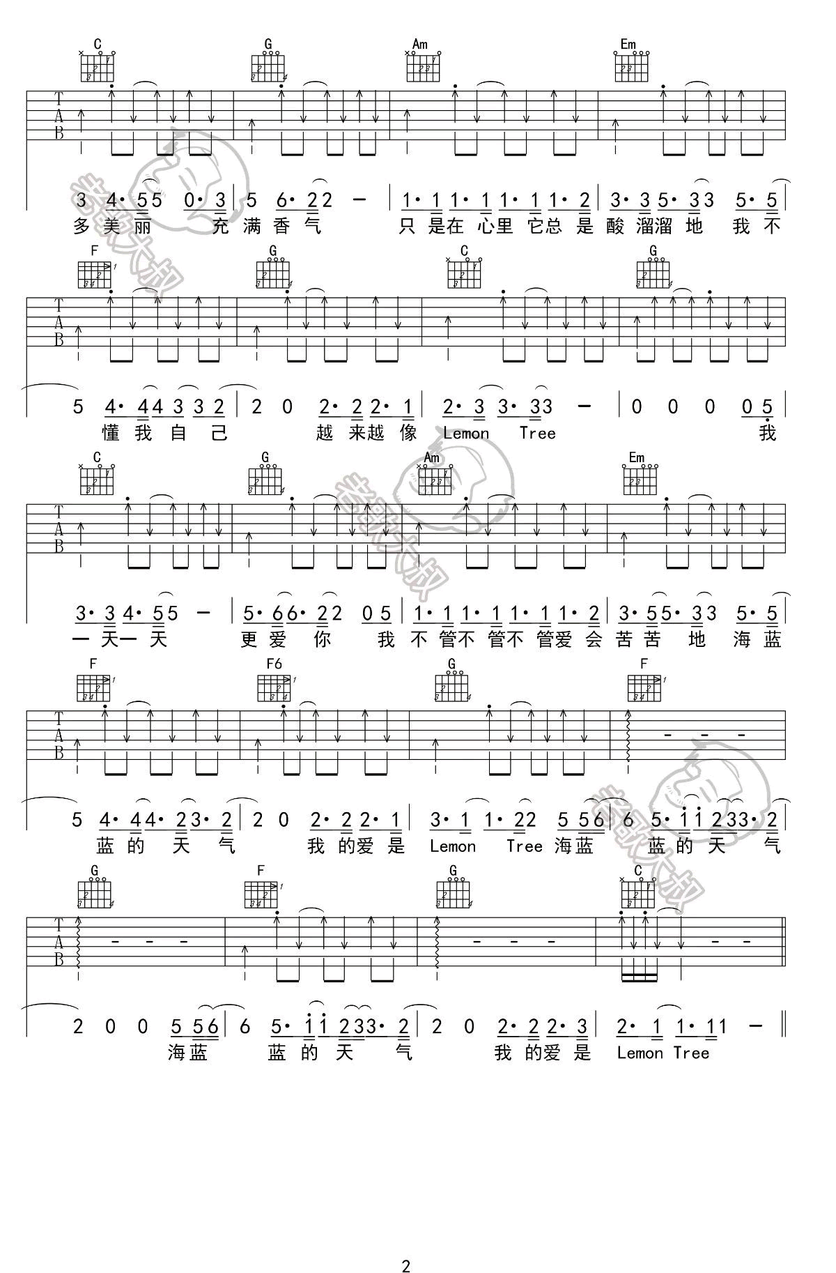 Lemon Tree吉他谱2