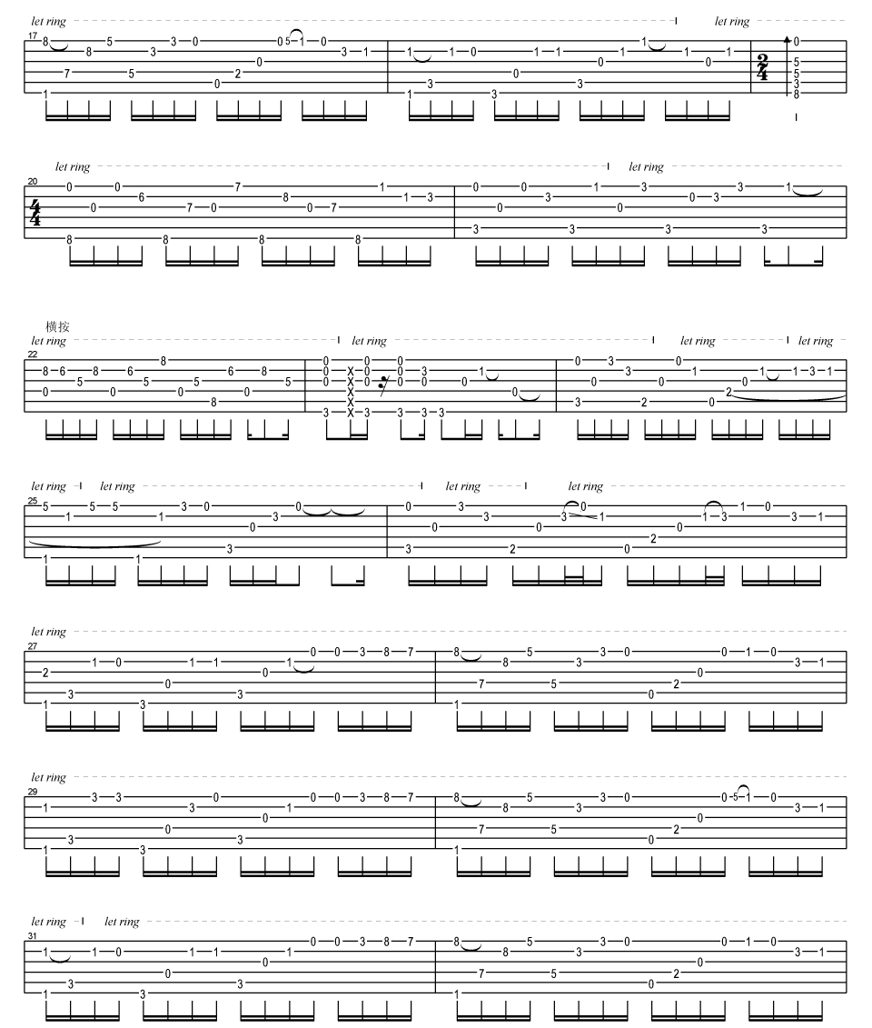 一直很安静吉他谱2