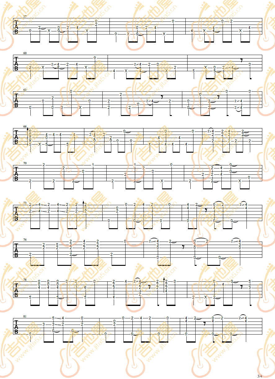 真夏的果实吉他谱3
