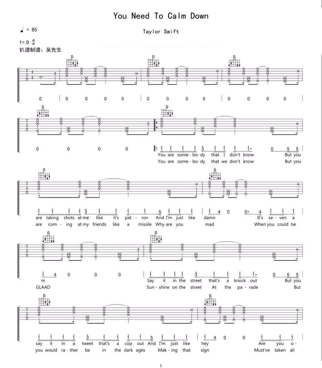 You Need To Calm Down吉他谱1