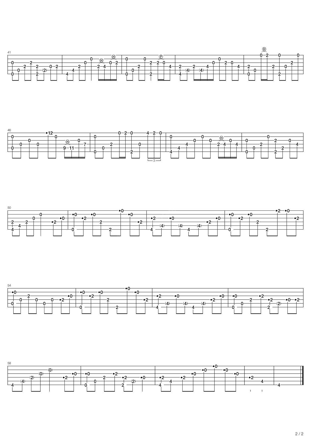 风居住的街道吉他谱2