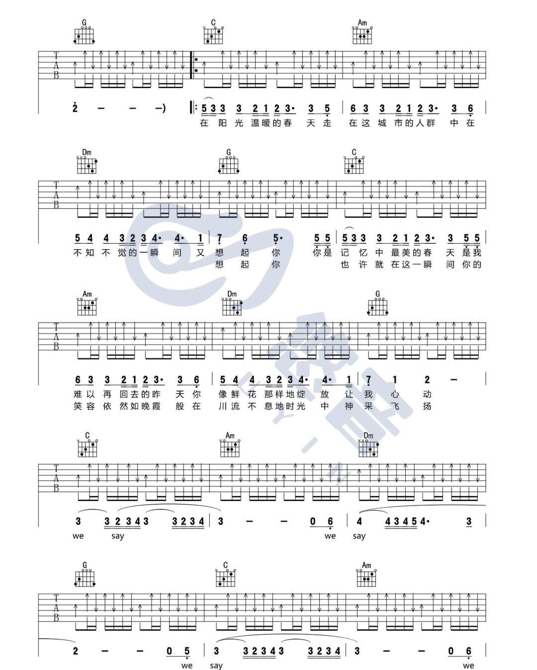 时光吉他谱2