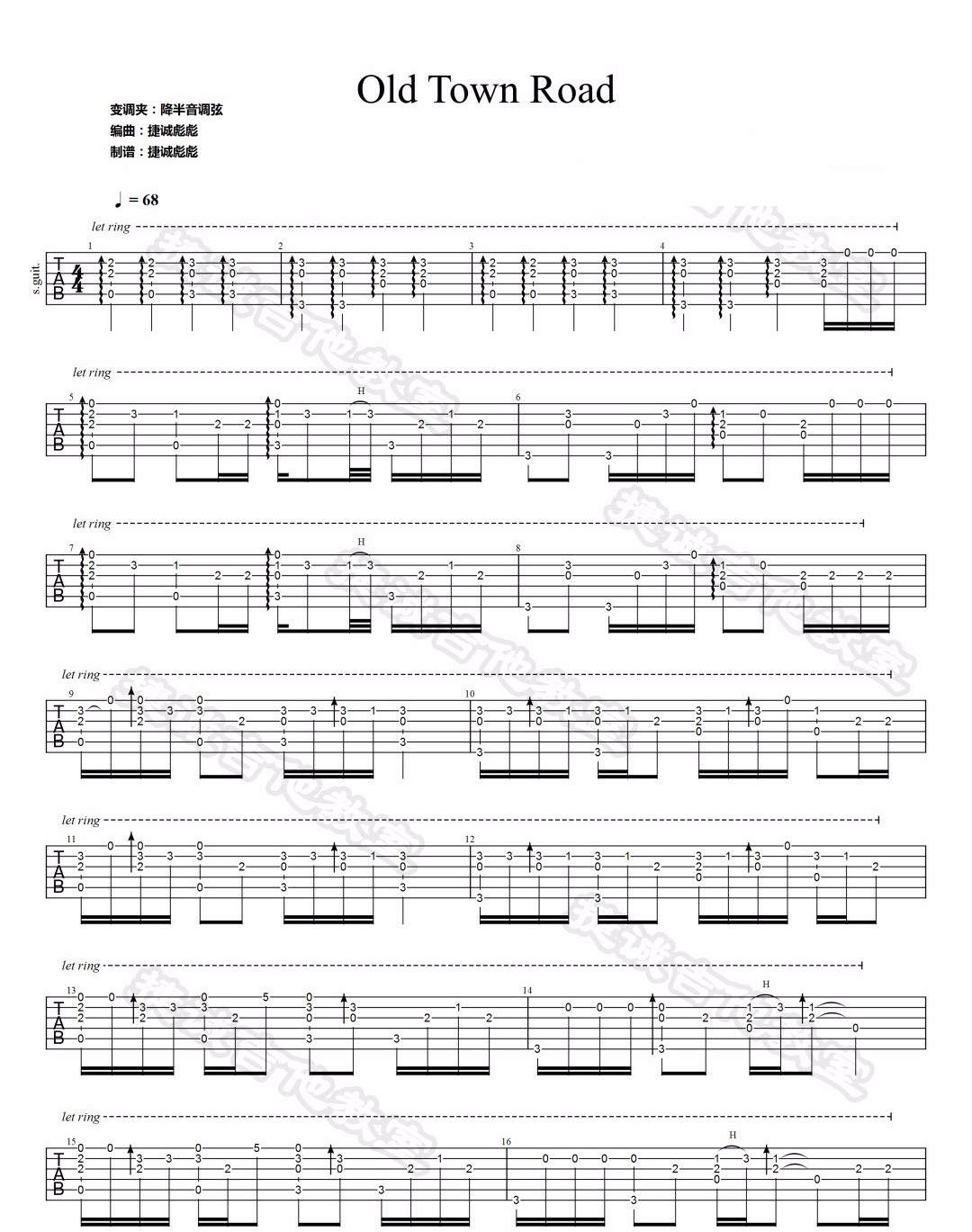 Old Town Road吉他谱1