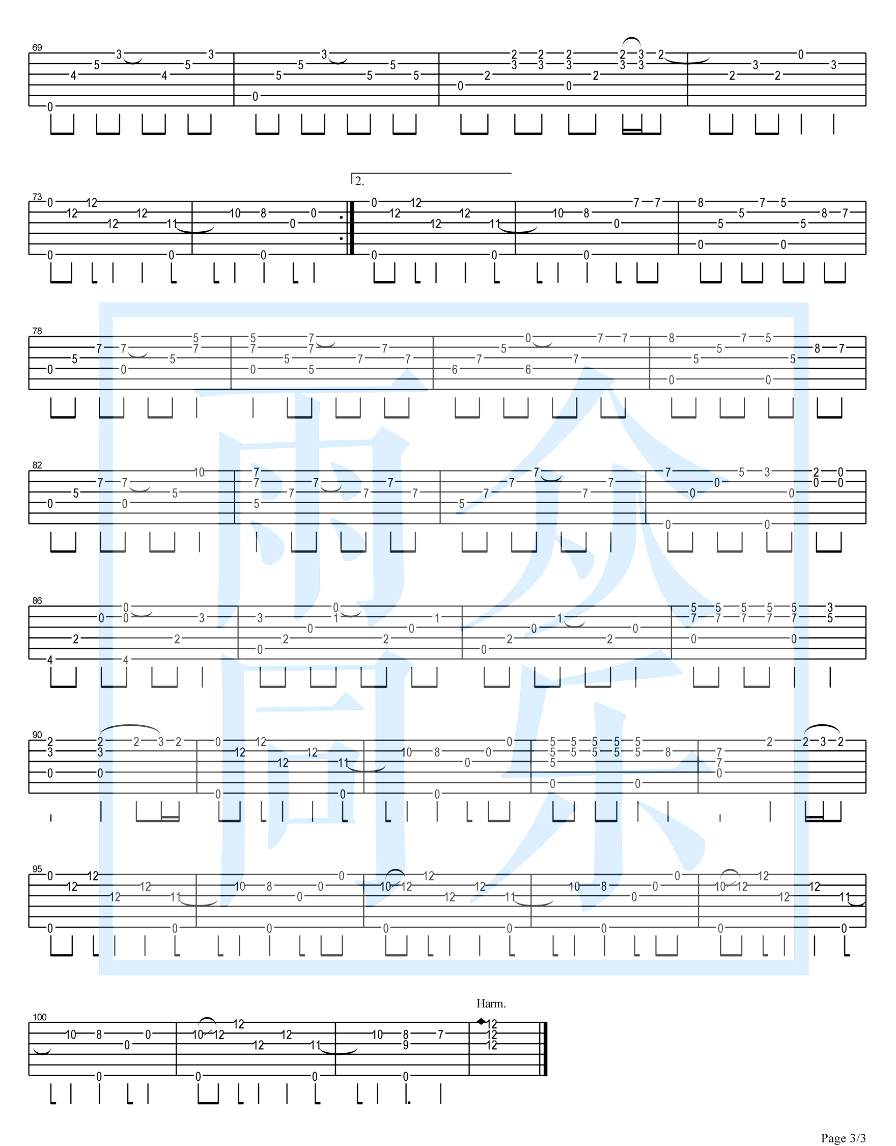 卡萨布兰卡吉他谱3