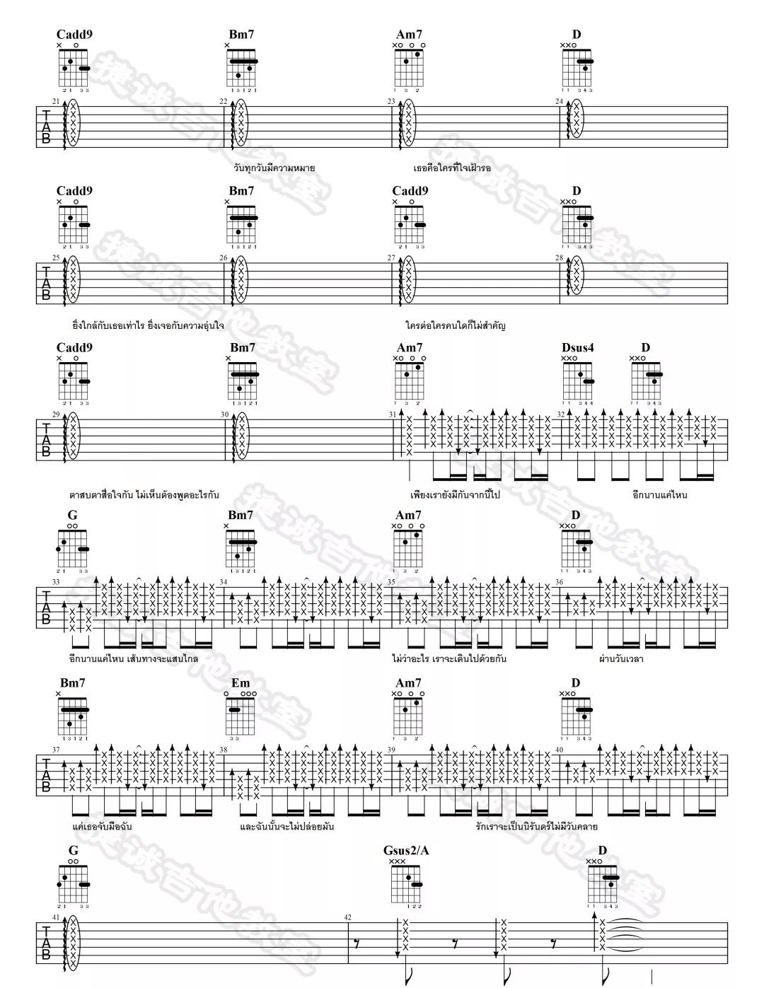 Wish This Love吉他谱2