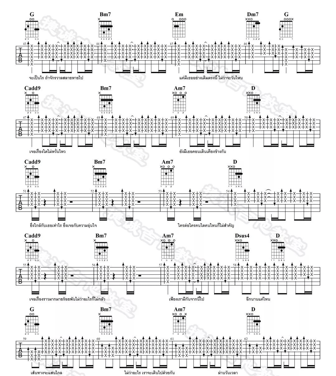 Wish This Love吉他谱3