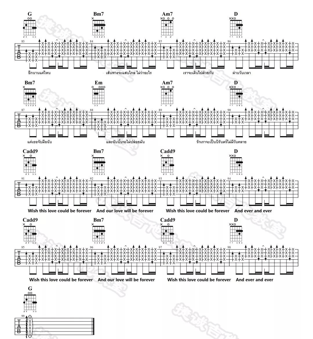 Wish This Love吉他谱5