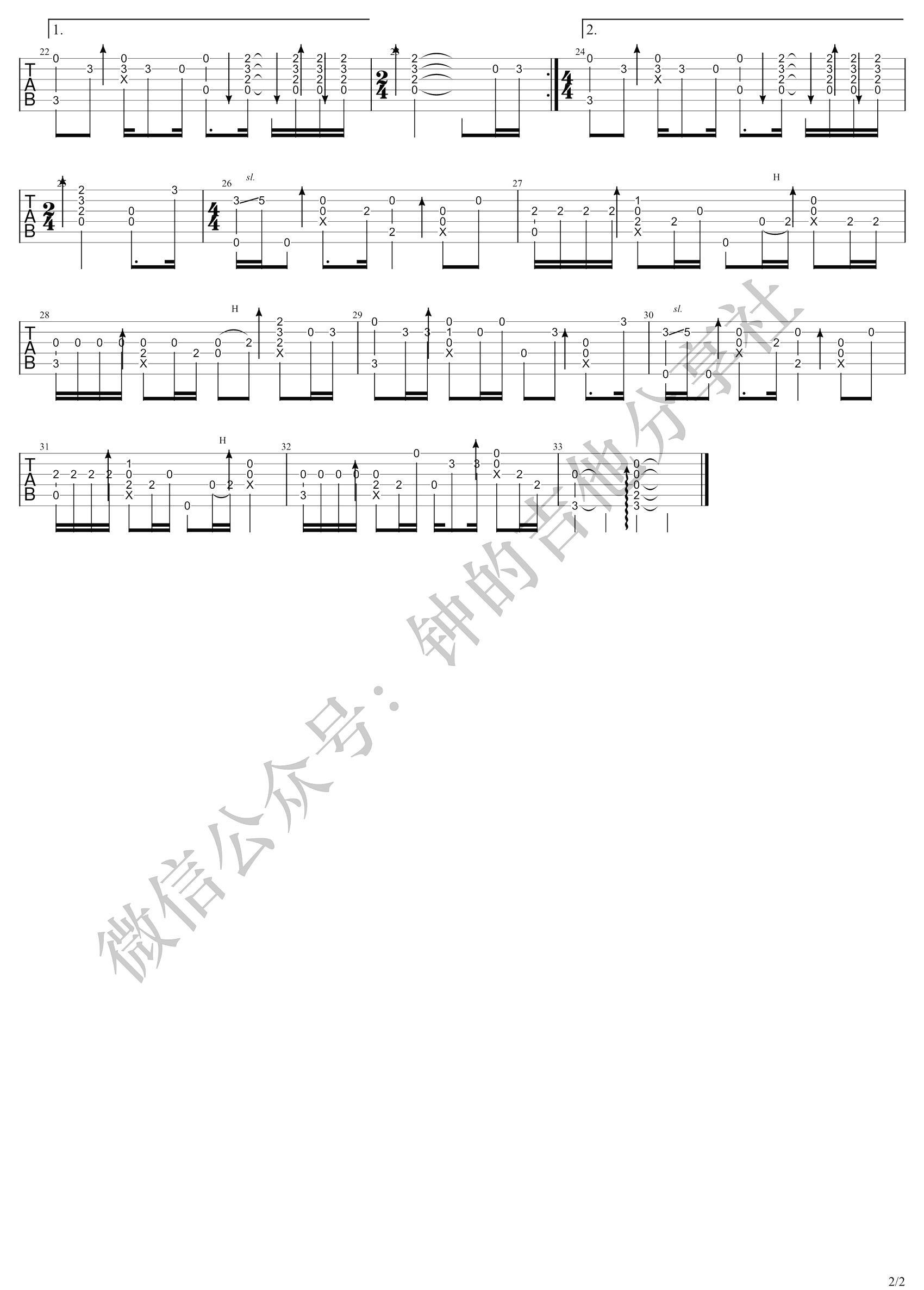 挪威的森林吉他谱2