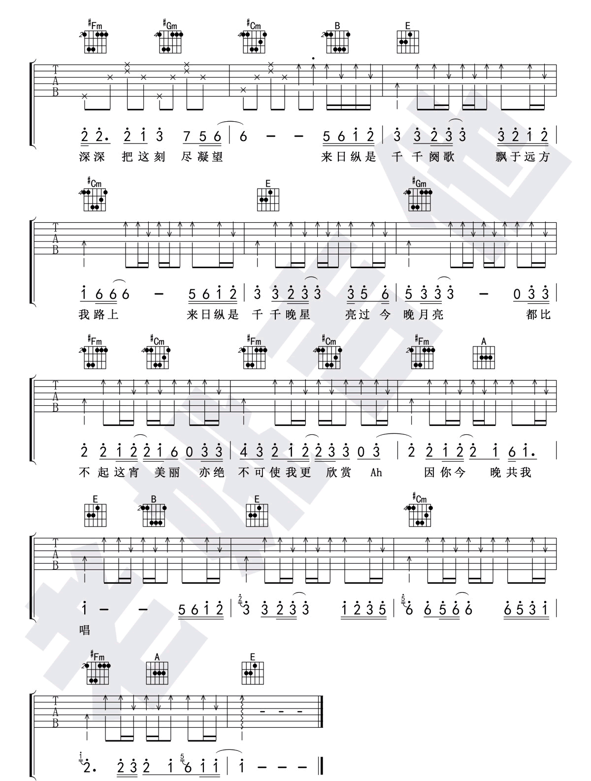 千千阙歌吉他谱2