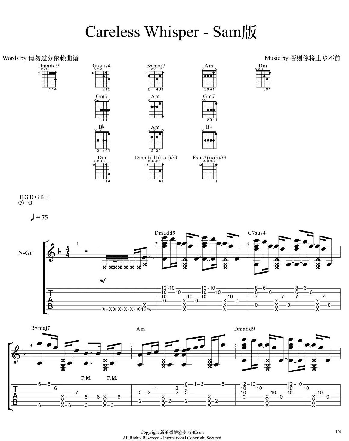 无心快语吉他谱1