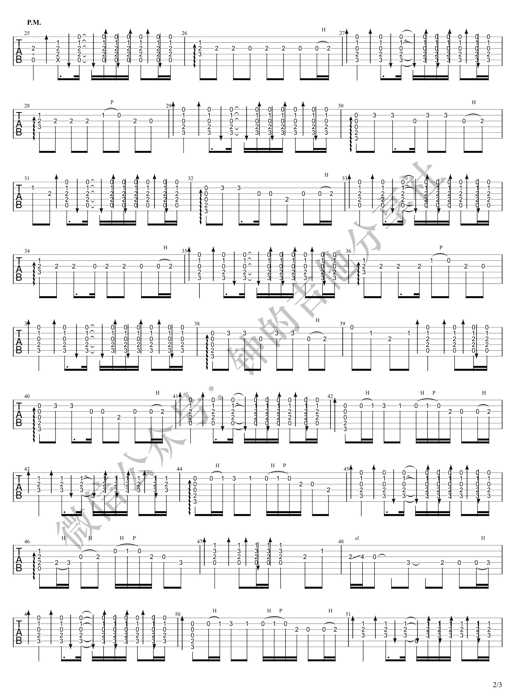 曾经的你吉他谱2
