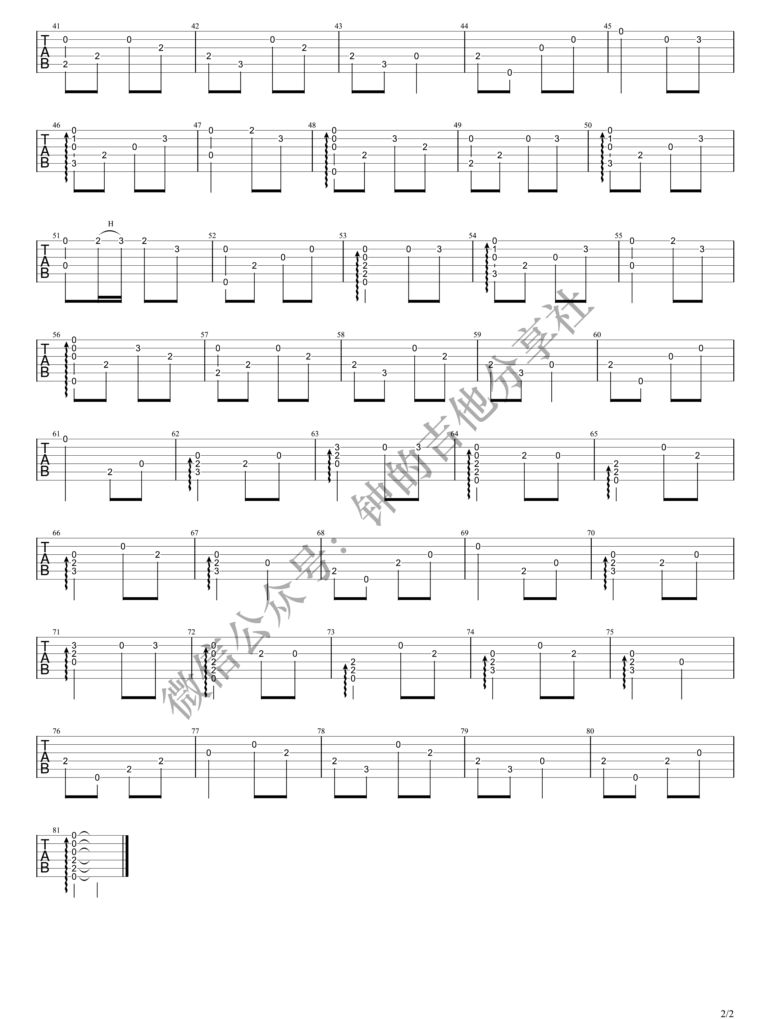 穿越时空的思念吉他谱2