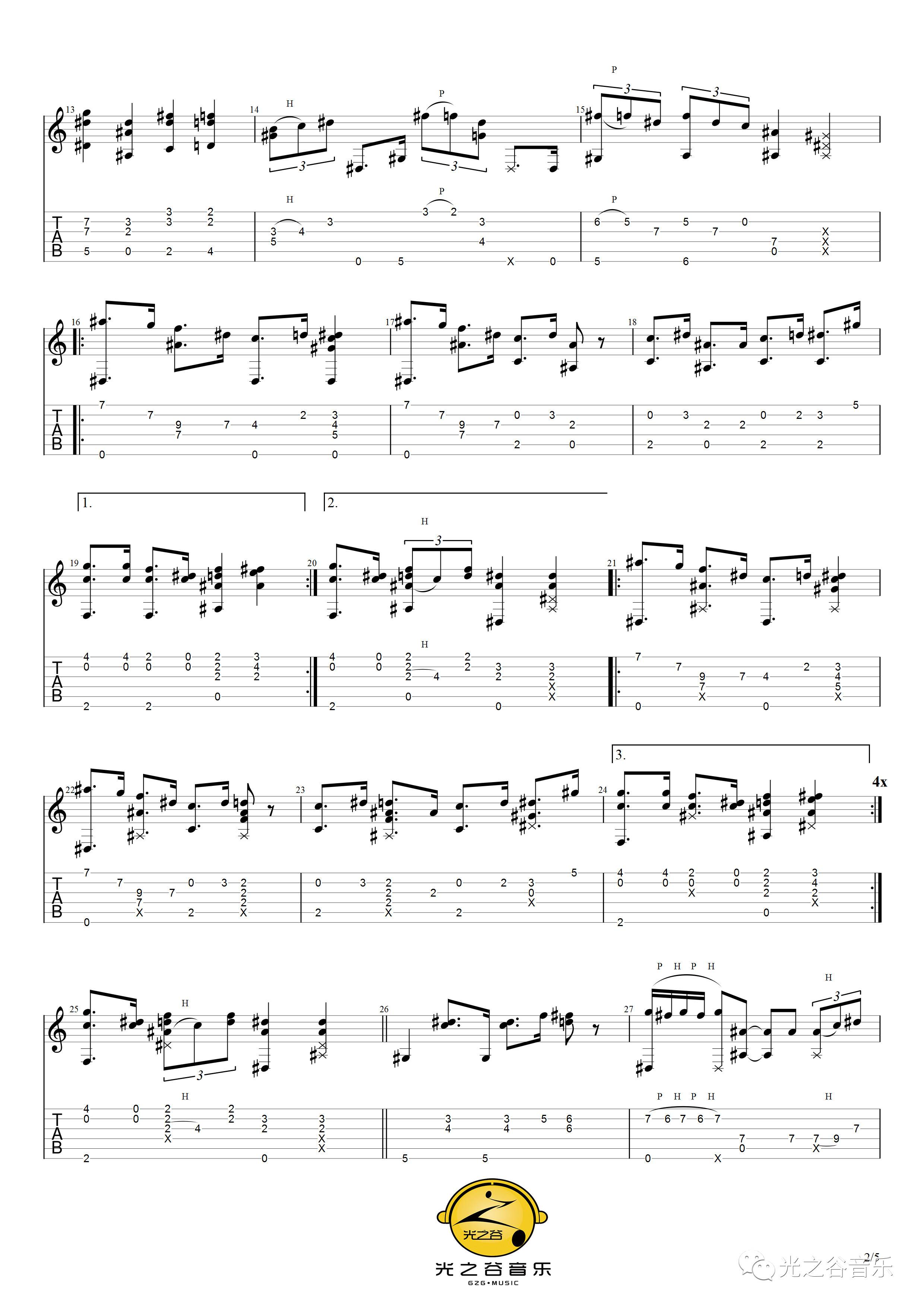 宾克斯的美酒吉他谱2